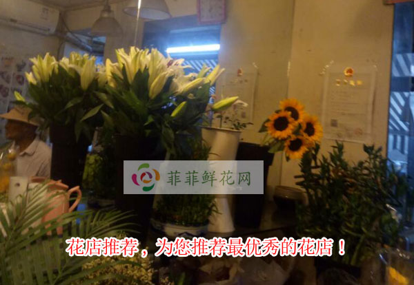 德阳中江县花店推荐,为您推荐德阳中江县最优秀的花店!