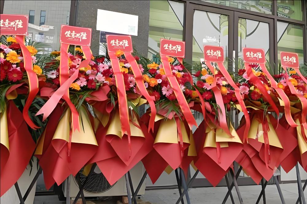 德阳中江县花店